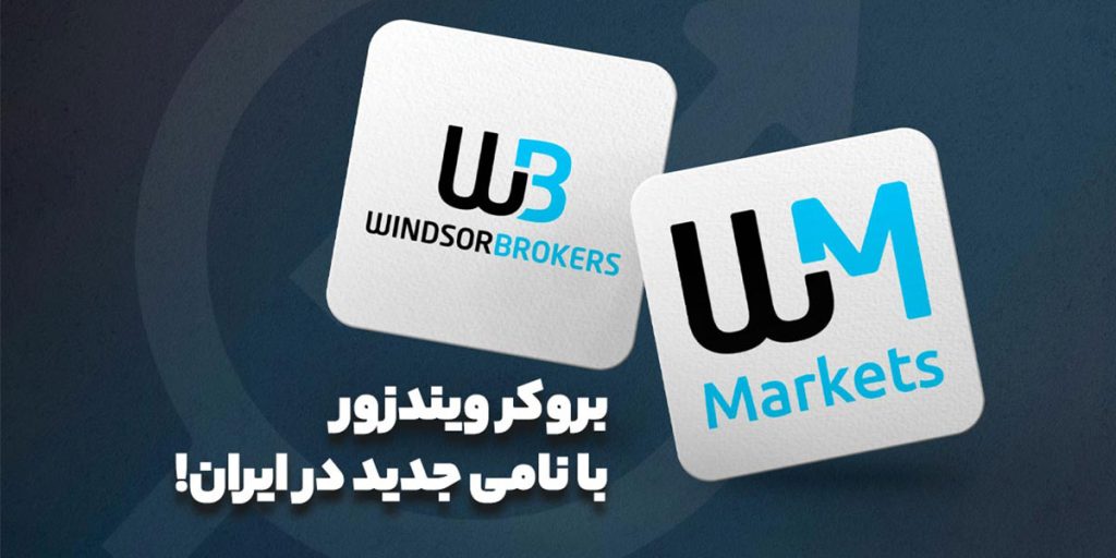 ورود به دبیلیو ام مارکتس